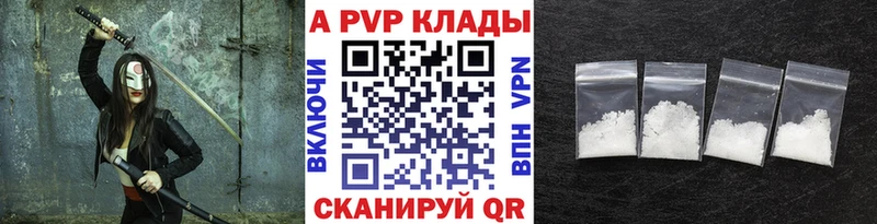 МЕГА сайт наркотики Козельск APVP СК КРИС