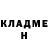 КЕТАМИН VHQ VelHina
