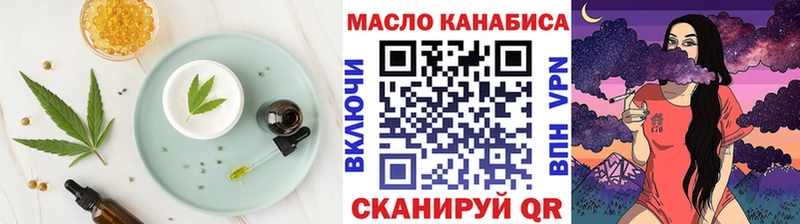 ОМГ ОМГ маркетплейс Козельск Canna-Cookies марихуана