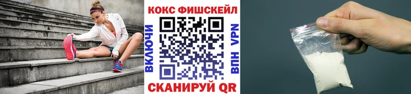 МЕГА рабочий сайт  купить наркотик  Козельск  КОКАИН Эквадор 