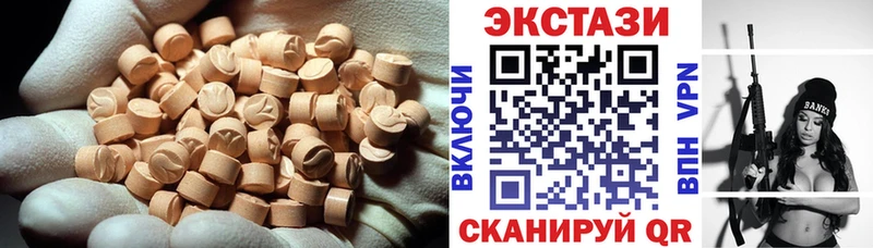 Экстази ешки  Козельск 