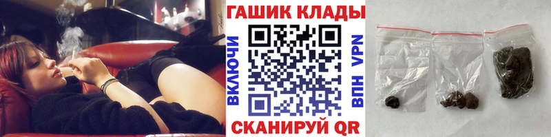 ГАШ VHQ МЕГА вход Козельск