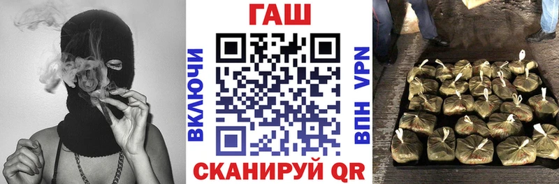 Гашиш VHQ Козельск