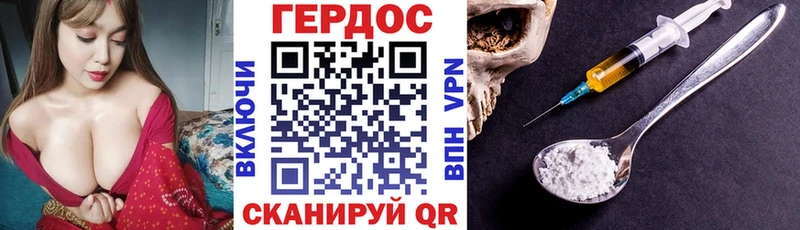 Героин белый  Козельск 