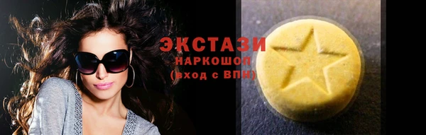 прущие крисы Балахна