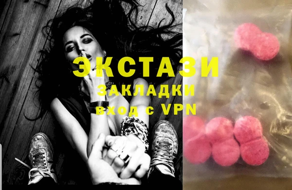 прущие крисы Балахна