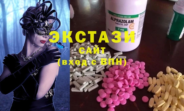 прущие крисы Балахна