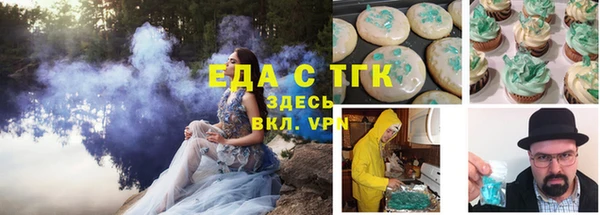 прущие крисы Балахна
