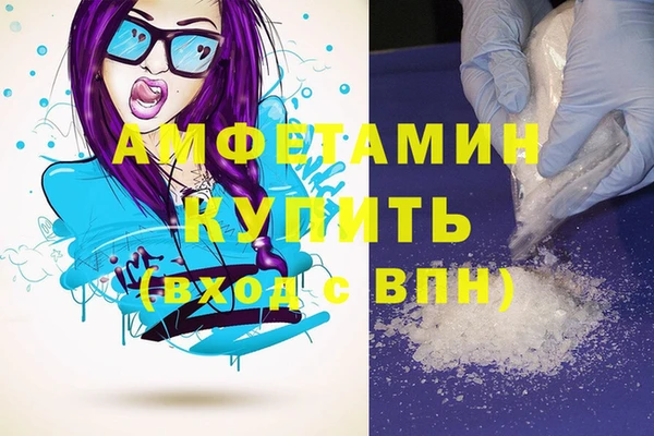 прущие крисы Балахна