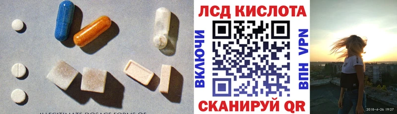 где купить наркоту  kraken как зайти  Лсд 25 экстази кислота  Козельск 