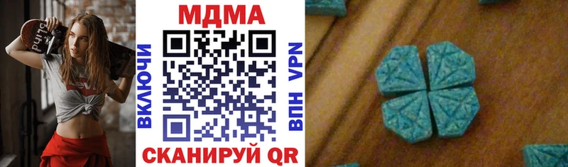 МДМА кристаллы  Козельск 