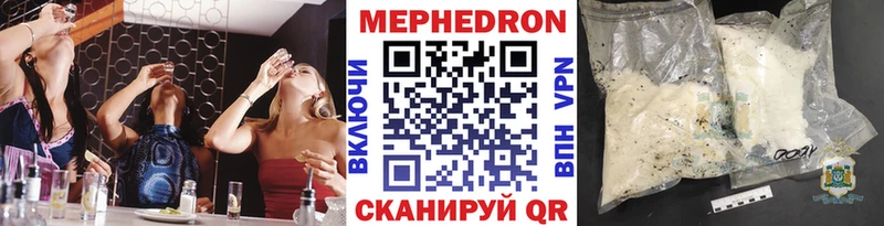 OMG как войти  Козельск  МЕФ VHQ 