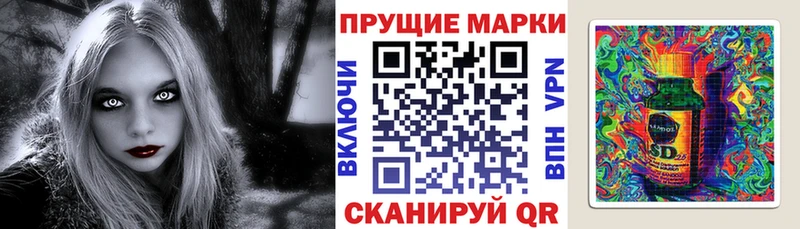 Наркотические марки 1,5мг  Козельск 