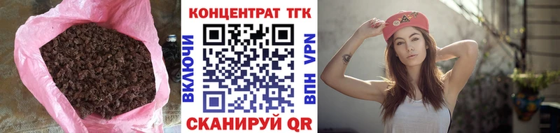 как найти закладки Козельск Дистиллят ТГК THC oil
