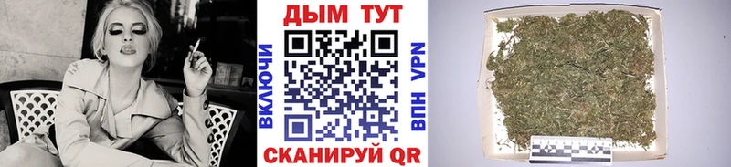 Бошки марихуана Bruce Banner  Козельск 